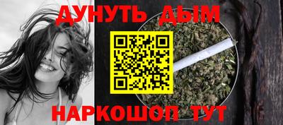дистиллят марихуана Можга