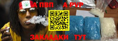 индика Аргун