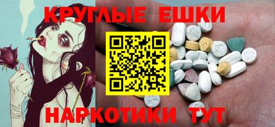 ALPHA-PVP Наро-Фоминск