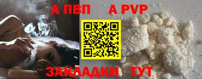 индика Аргун