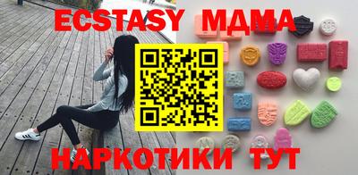 молекула духа Можайск