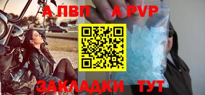 молекула духа Можайск