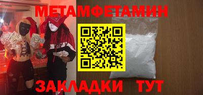 дистиллят марихуана Апшеронск