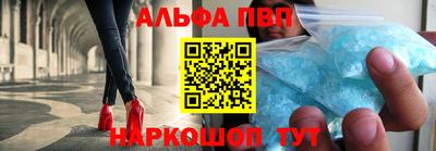 дистиллят марихуана Апшеронск