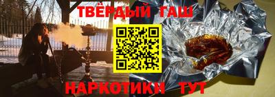 индика Аргун