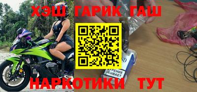 ALPHA-PVP Наро-Фоминск
