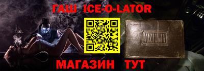 дистиллят марихуана Апшеронск