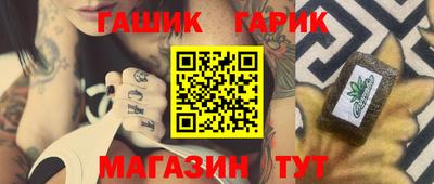 молекула духа Можайск