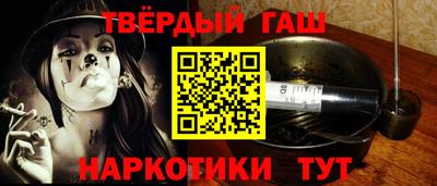 молекула духа Можайск