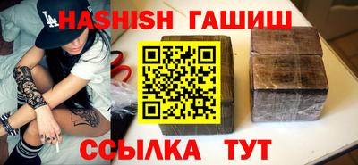дистиллят марихуана Можга