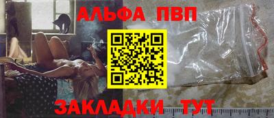 дистиллят марихуана Апшеронск