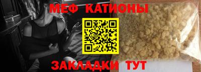 молекула духа Можайск