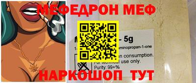 молекула духа Можайск
