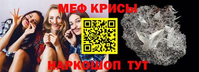 молекула духа Можайск