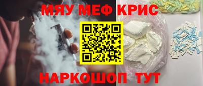 ALPHA-PVP Наро-Фоминск