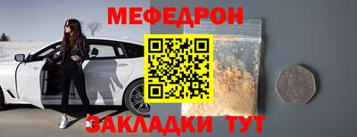 молекула духа Можайск
