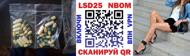 Лсд 25 экстази кислота  Купить где  Кашира 