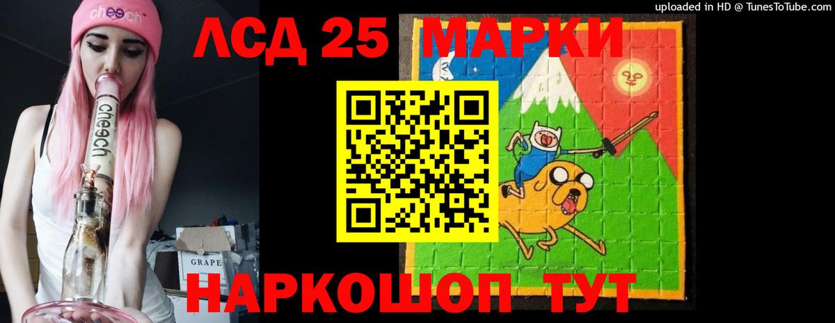 Кашира  Лсд 25 экстази кислота  Вход с VPN 