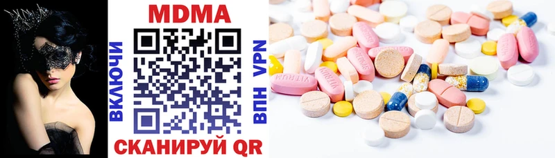 MDMA молли  Купить где  Кашира 