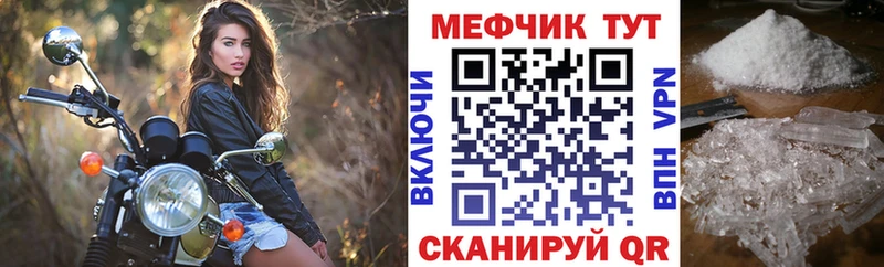 Купить закладки  Кашира  МЯУ-МЯУ мука 