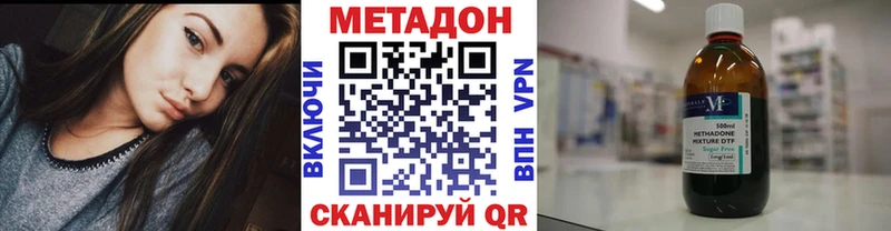Купить где  Кашира  МЕТАДОН methadone 