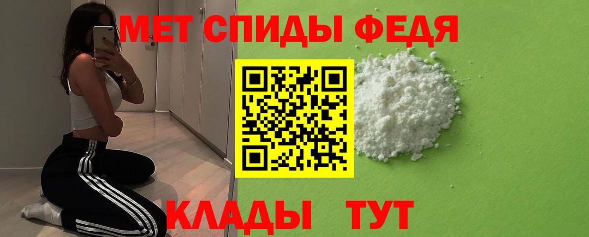 Первитин винт  Первитин винт  Кашира  Вход с VPN 