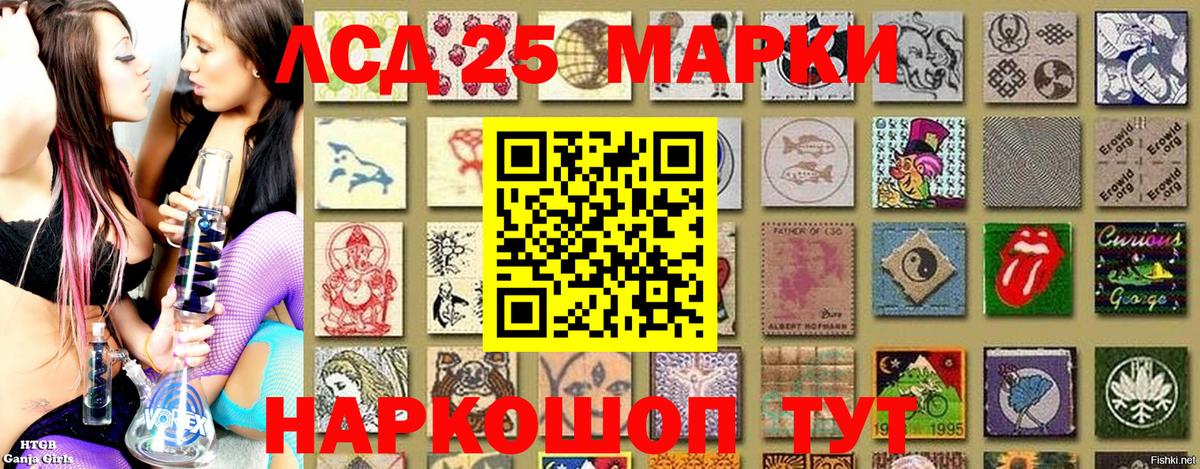 Марки NBOMe  где продают наркотики  Кашира  Марки NBOMe 1,8мг  Марки NBOMe 1,8мг 