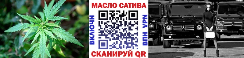 ТГК THC oil  Купить  Кашира 