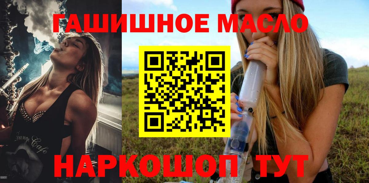 MEGA как зайти  ТГК Wax  ТГК THC oil  Вход с VPN  Кашира 