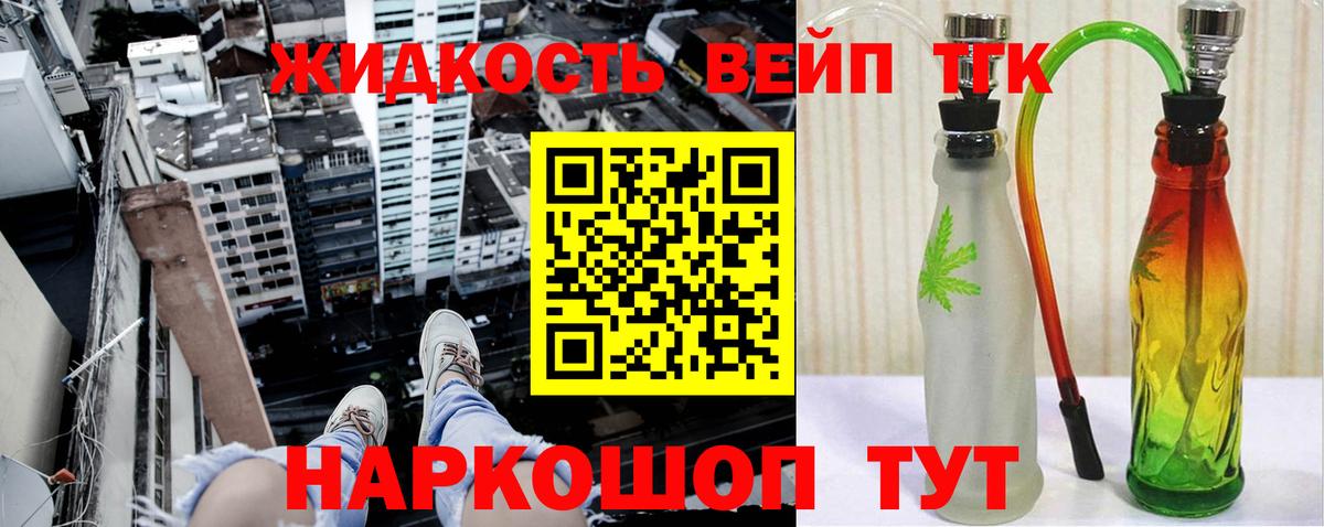 Дистиллят ТГК концентрат Кашира