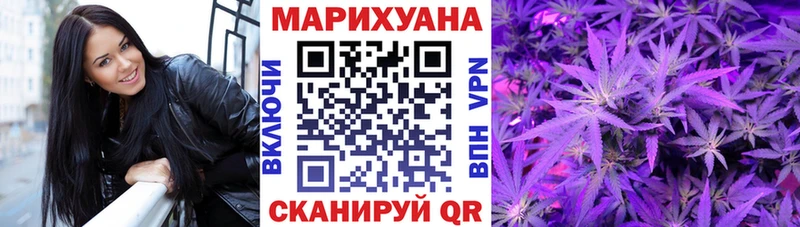 Купить закладки  Кашира  Марихуана AK-47 