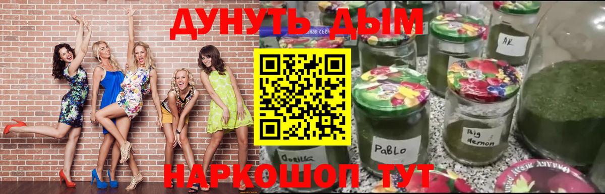 Конопля THC 21%  Бошки Шишки THC 21%  МАРИХУАНА гибрид  Кашира 