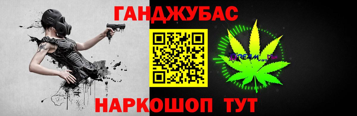 Шишки марихуана THC 21% Кашира