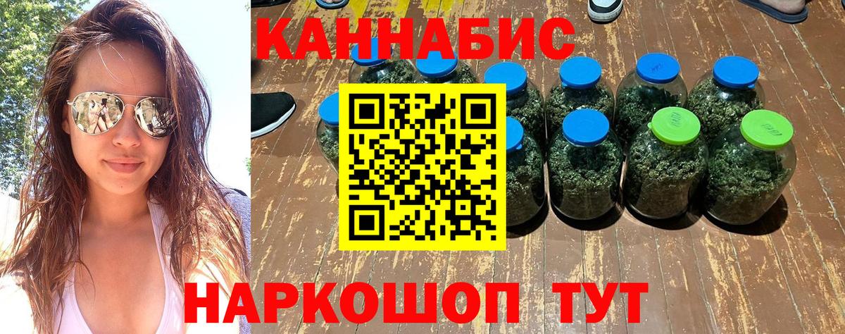 Бошки марихуана Bruce Banner Кашира